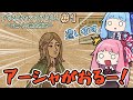 【Potion Craft】＃01 アカネチャンのアトリエ ～ヒキニートの錬金術師～【VOICEROID実況】(ポーションクラフト)