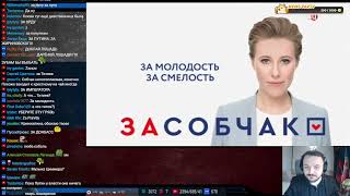 Жмиль смотрит предвыборные ролики за всю историю РФ