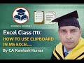 Excel Class (11): How to Use Clipboard in MS Excel | Copy Paste Multiple Items | By CA Kamlesh Kumar