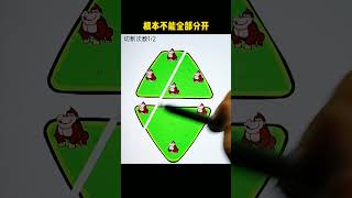 DRAW 2 SAVE GAME TEST IQ #foryou #videogames #funnyvideo #shorts