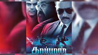 Suriya 37 Movie First Look And Tle