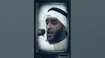 آيات من الذكر الحكيم #المصحف #اكسبلور #الرحمن #القزابري