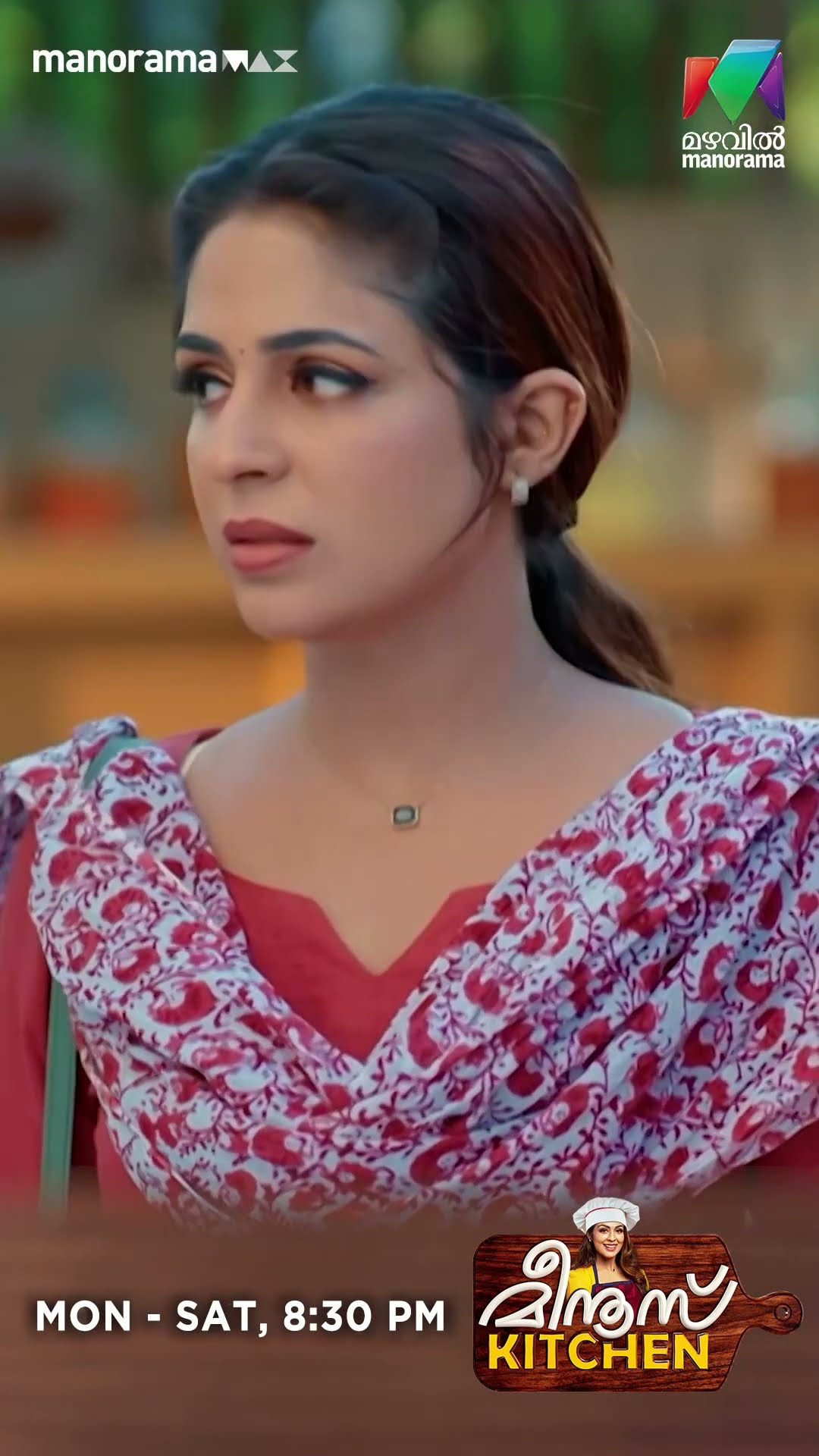 നാരായണനോട് തൻ്റെ വിഷമം പങ്കുവെച്ച് മീനു  #meenuskitchen