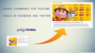 How to post youtube videos in facebook/twitter with larger thumbnail | TAMIL TUTORIAL screenshot 5