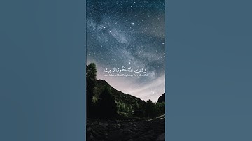 { وَكَانَ اللهُ غَفُورًا رَحِيمًا } | سورة الفرقان | القارئ ايبي إدريس يحاكي الشيخ محمد اللحيدان.
