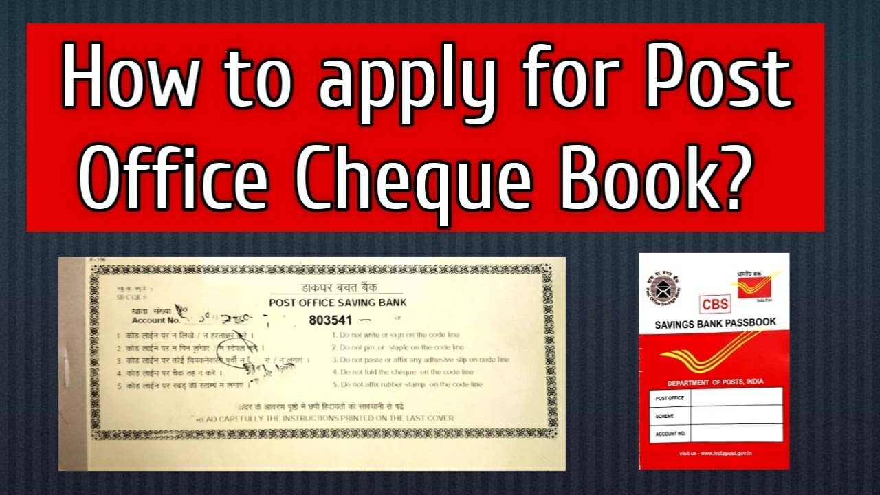 How to Apply for POST OFFICE Cheque Book ?