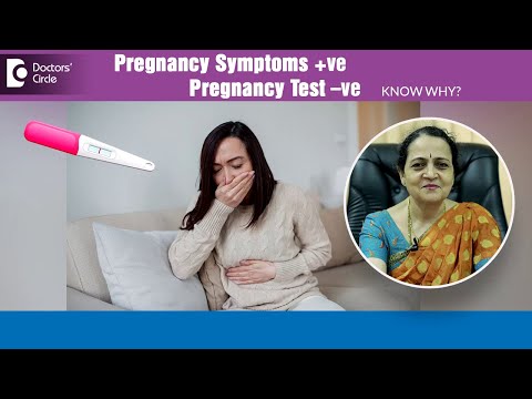 Video: Vai bija grūtniecība, bet tests bija negatīvs?