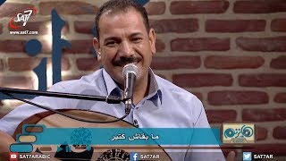 ترنيمة هانت يا مؤمن شد الحيل - المرنم فايز عدلي - برنامج هانرنم تاني