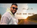 Lbenj Had Chi Bzaf Rap Maroc البنج هاد شي بزاف راب مغربي 