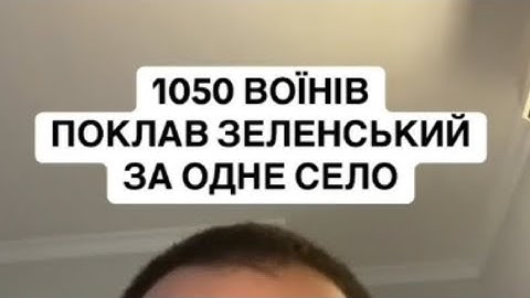 788 військових зникли безвісті в селі Кринка із жовтня 23-го по кінець 24 року.