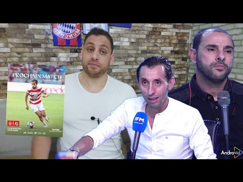 إسمع تصريح مشبوه من السلامي و نادر داود قادر يأثر بالسلب على الإفريقي ضد الصفاقسي