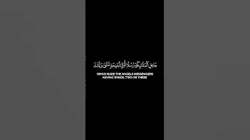 قرآن كريم كروما سوداء القارئ إسلام صبحي سورة فاطر الحمد لله فاطر السماوات والارض 