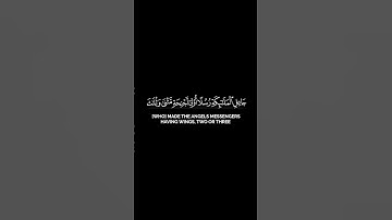 قرآن كريم كروما سوداء القارئ إسلام صبحي سورة فاطر (الحمد لله فاطر السماوات والارض...) 