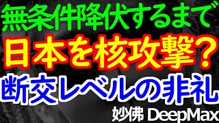 緊急差し替え！06-17 異常事態