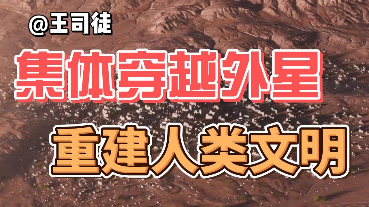 的奇幻旅程
