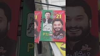 حافظ ذیشان pp 149 #trending #imrankahn #funnycricket #trinding #automobile #shernilive #ptiofficia