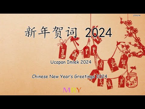 Ucapan Imlek 2024 | Chinese New Year Greetings 2024 | 2024 春节贺词