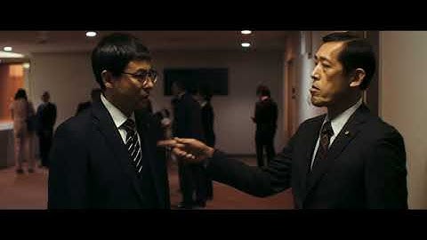 『ビジランテ』予告編