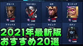 マーベルフューチャーファイト Tier2にして初めて強くなるキャラを紹介します Tier2チケット Youtube マーベルフューチャーファイト Tier2にして初めて強くなるキャラを紹介します Tier2チケット Youtube