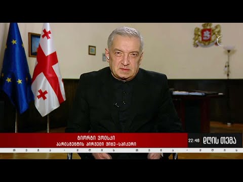 „ნაცმოძრაობის“ პროტესტი და პრეზიდენტის ინიციატივა - „დღის თემის“ შეკითხვებს გიორგი ვოლსკიმ უპასუხა