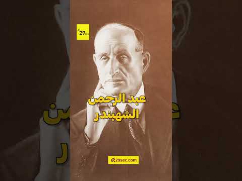 الثورة السورية الكبرى هل كانت البداية أم لحظة الحقيقة التي لا تنتهي