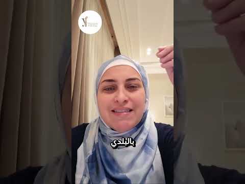 مفهوم السكون