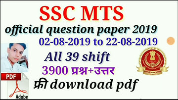 SSC MTS 2019 all 39 shift official question paper, SSC MTS Previous questions paper pdf free