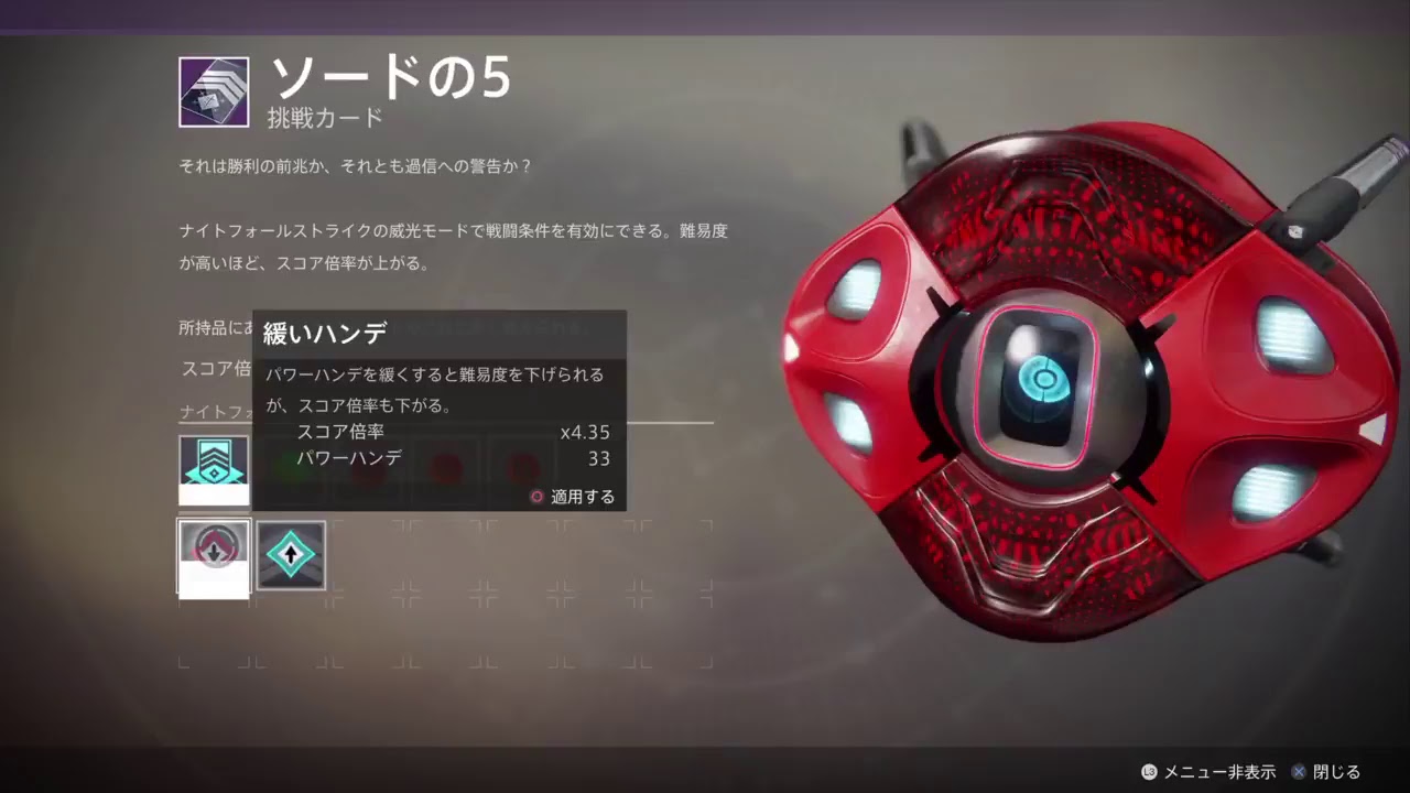 Destiny2 スイートビジネスとリスクランナーの媒体進めるよ Youtube