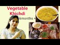 Vegetable Moong dal Khichdi Recipe | 6 months plus baby food | Baby food | indianmomsnest