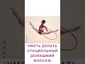 Настоящая Мама гимнастки -что обязательно должна знать и уметь, чтобы  полноценно помогать гимнастке