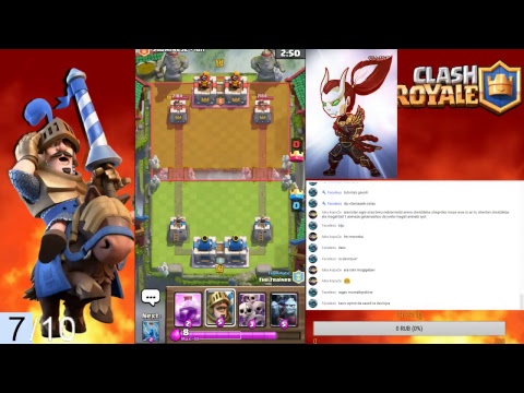 Clash Royale/ ვიბრძვით კლან ჩესთისთვის/ დონატის ლინკი აღწერაშიად