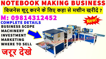 Fully Automatic Notebook Making Machine, Notebook Making Machine Price, Notebook Manufacturing