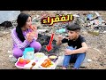 فلم قصير تعامل بعض الناس مع الفقير المضلوم 💔شوفوا شصار؟😰(#داوودالمهاجر)