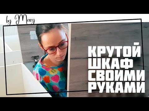 Секрет экономии в деталях: встроенный или обычный шкаф своими руками