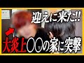 Nontitle3のメンバーが入社しました!