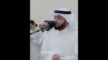 تلاوة عطرة لسورة الفاتحة من رمضان 1443 بصوت الشيخ أحمد النفيس من مسجد خالد الياقوت