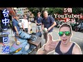 台中二日遊！5個外國YouTubers一起拍片一起玩