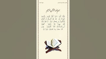 الشيخ عبدالرحمن السديس | سورة النساء | الآية ١٣٥ | صلاة التراويح | ليلة ٧ رمضان ١٤٤٢هـ