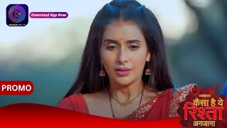 Kaisa Hai Yeh Rishta Anjana | 7 May 2024 | मृदला का सच सामने आया! | Promo Dangal Tv