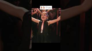 رقصة أنا 🔥💃💃