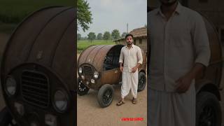 Drum Se Bani Gadi 😱 Amazing #Desigadi #desijugad #gadi