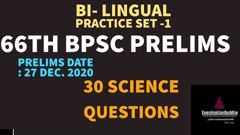66 BPSC Prelims| Science |Practice Set 1|30 questions | Most Important Questions | PHYSICS