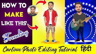 Cartoon Photo Editing || Toon App Tutorial || Miniature Photo Editing Hindi screenshot 2