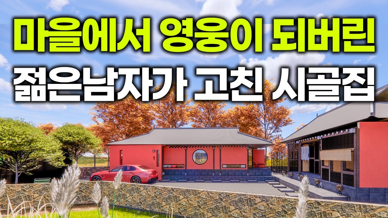 새로 입사한 직원들에게 김치볶음밥 30인분을 만들어줬습니다! 요리하는 남자에게 반한 베트남 직원들...