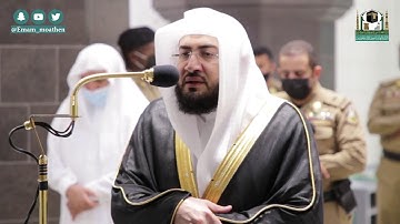 تلاوة فضيلة الشيخ د.#بندر_بليلة من صلاة العشاء 25 جمادى الأولى 1442هــ.