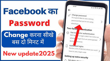 How to change facebook password | facebook ka password kaise change kare | fb password change 2025