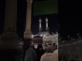 Allah Kabe Mekke ♥️♥️♥️ #shorts #kabe #mekke #medine #hac #umre #ilahi #ravza #makkah #madina