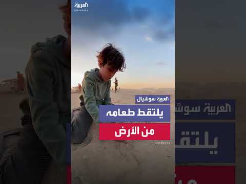 معاناة الحصول على الغذاء في ظل الأوضاع الصعبة