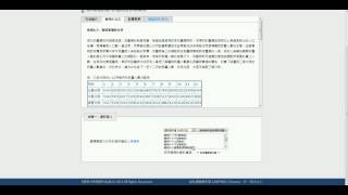 分析方法 - (獨立)雙樣本變異數(標準差)差異檢定