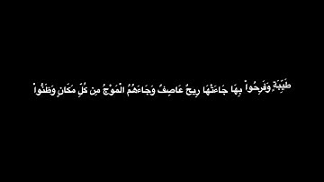 من سورة يونس صلاه التراويح في مسجد الفرقان القارئ الشيخ عبدالله جومادي